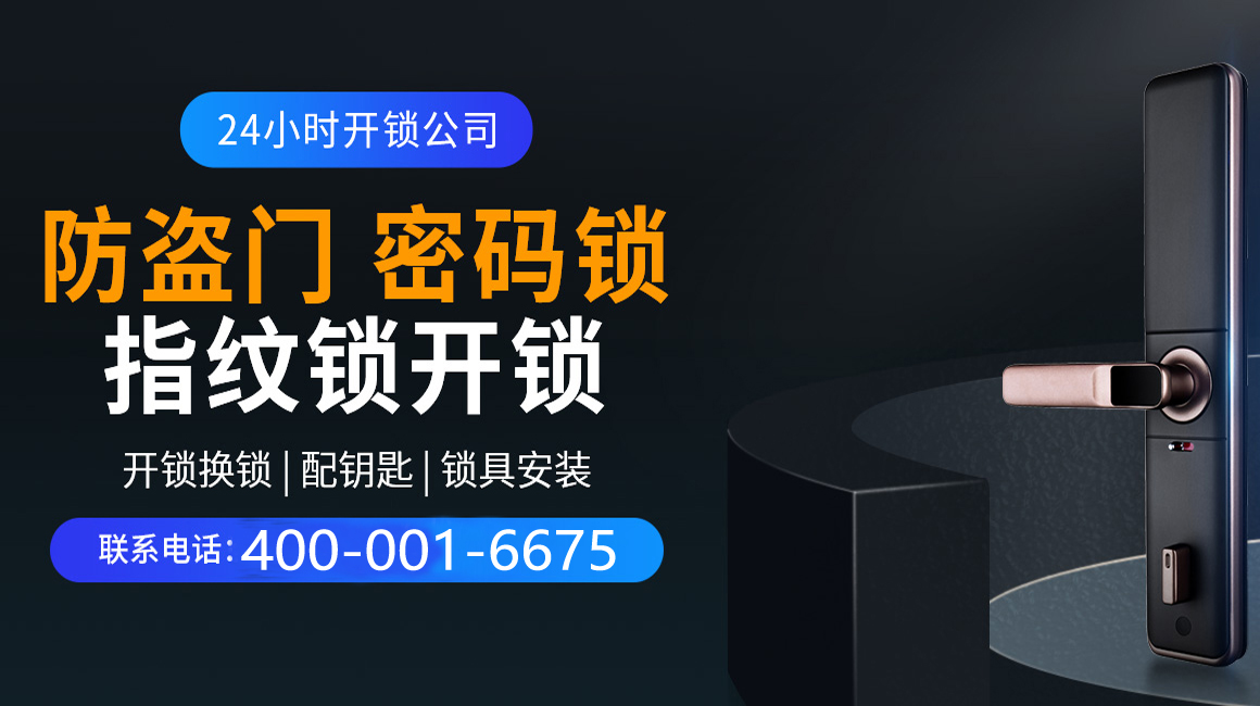 泰安市关于我们